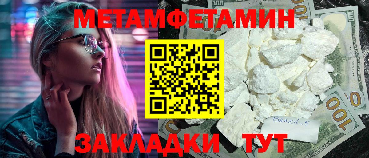 Amphetamine 97% Изобильный