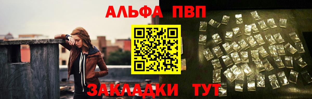 Изобильный  A PVP Crystall  Вход с VPN 