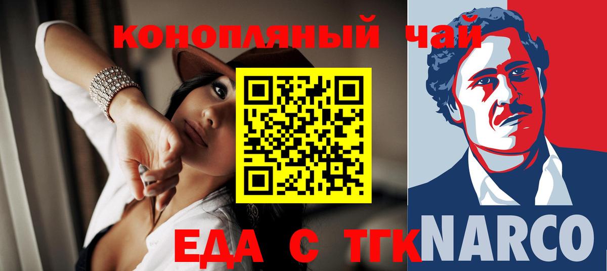 Canna-Cookies конопля  Вход с VPN  Изобильный 