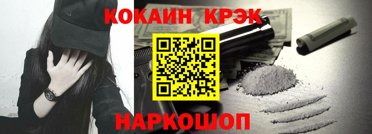 COCAIN Перу Изобильный