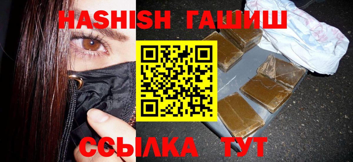 Изобильный  Гашиш хэш  Вход с VPN 