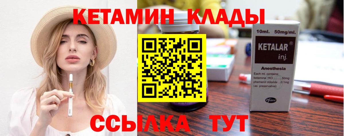 Изобильный  КЕТАМИН ketamine  kraken вход  Вход с VPN  Кетамин ketamine 
