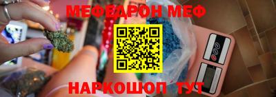 первитин Кунгур