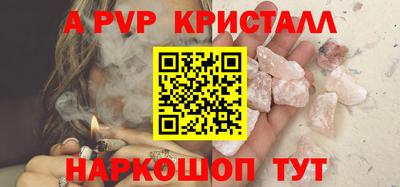 первитин Кунгур