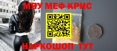первитин Кунгур