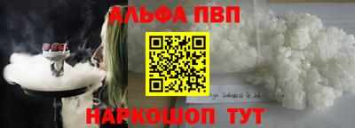 первитин Кунгур