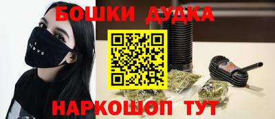 первитин Кунгур