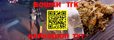 дистиллят марихуана Кумертау