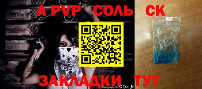 первитин Кунгур