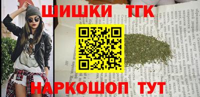 дистиллят марихуана Кумертау