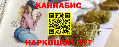дистиллят марихуана Кумертау