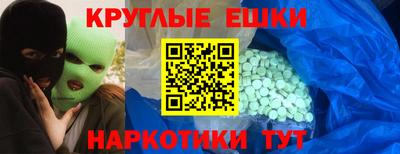 первитин Кунгур
