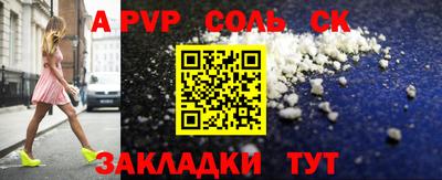 первитин Кунгур