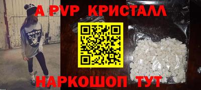 первитин Кунгур