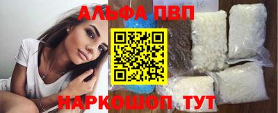 первитин Кунгур