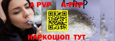 первитин Кунгур