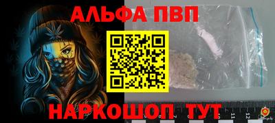 первитин Кунгур