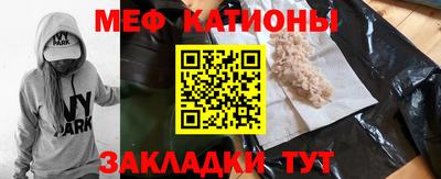 первитин Кунгур