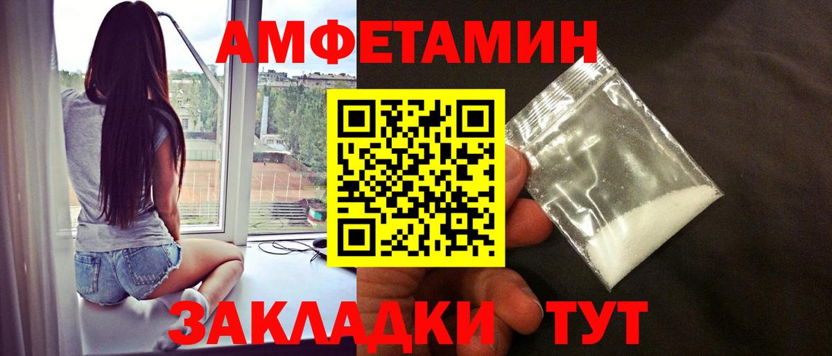 Метамфетамин мет Изобильный