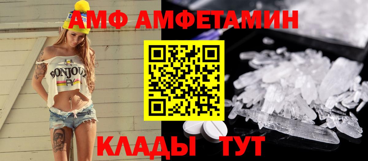 Первитин винт  Первитин винт  Изобильный  Вход с VPN 